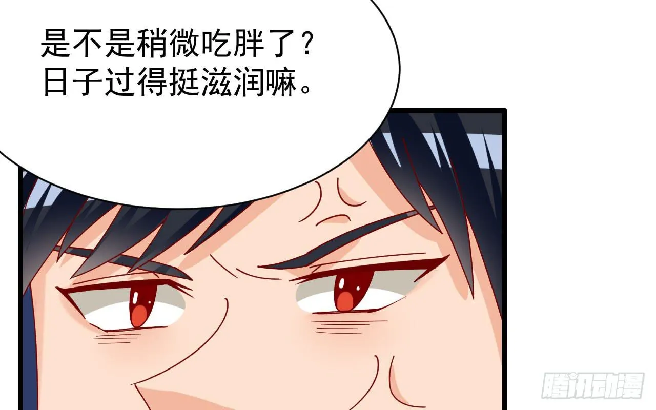 18.第一部手机 第86页