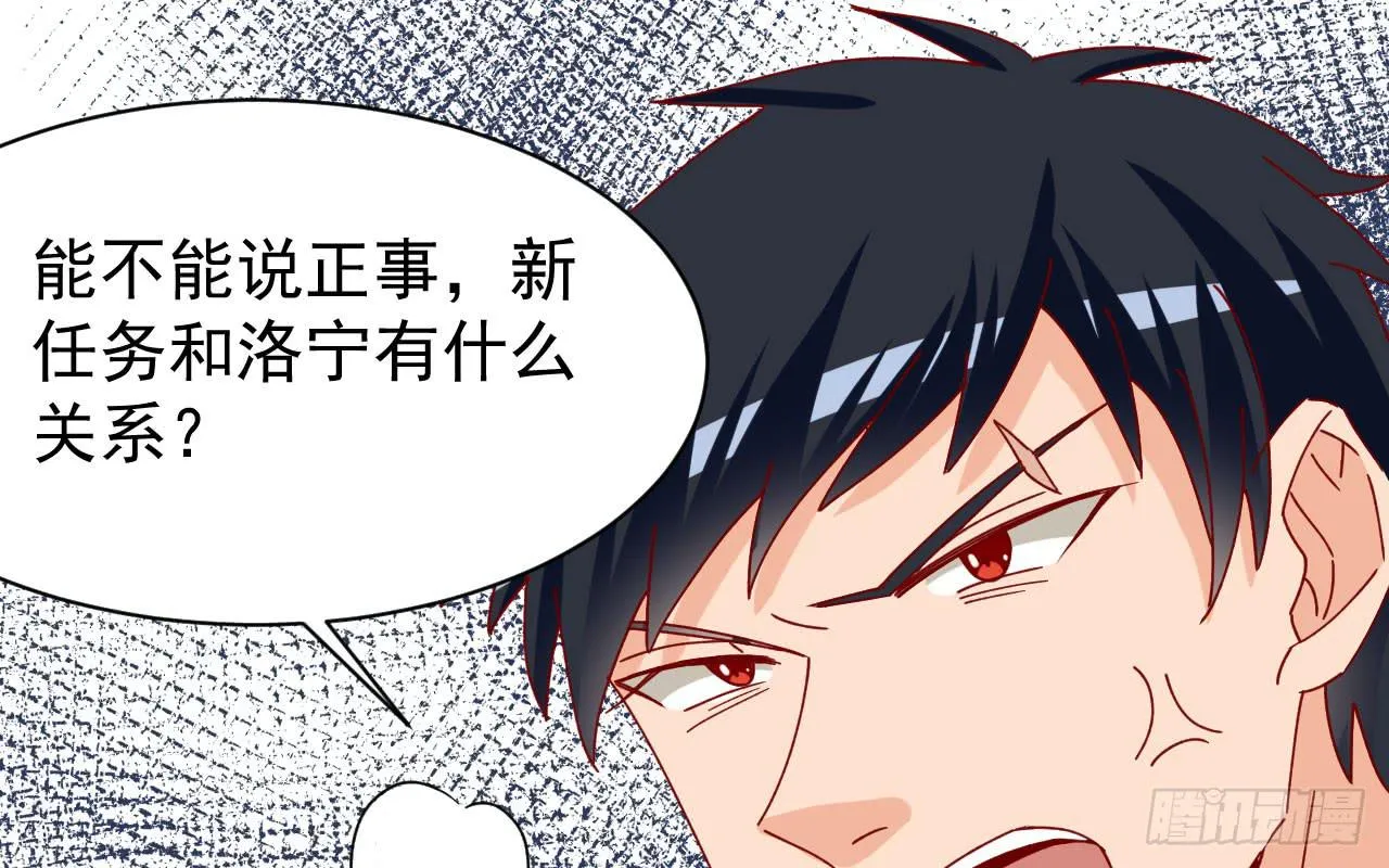 18.第一部手机 第88页