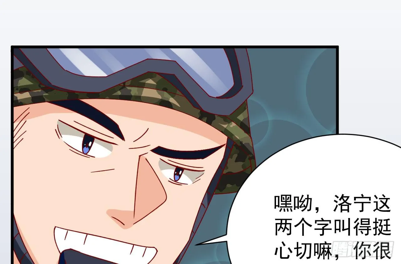 18.第一部手机 第91页