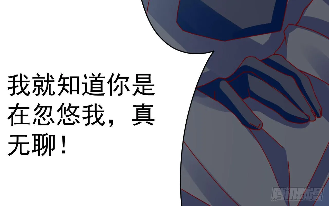 18.第一部手机 第96页