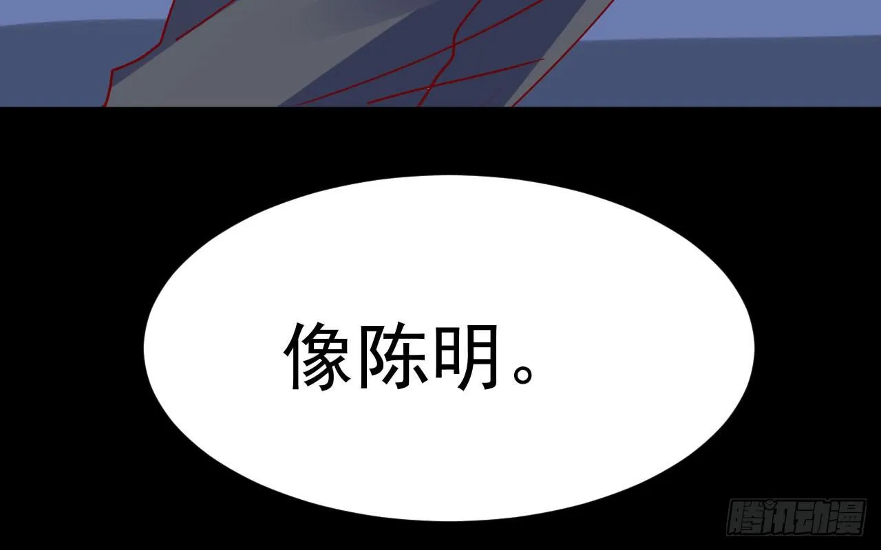 18.第一部手机 第98页