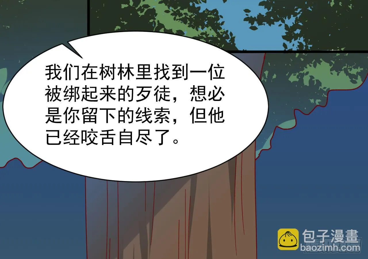 18.第一部手机 第108页