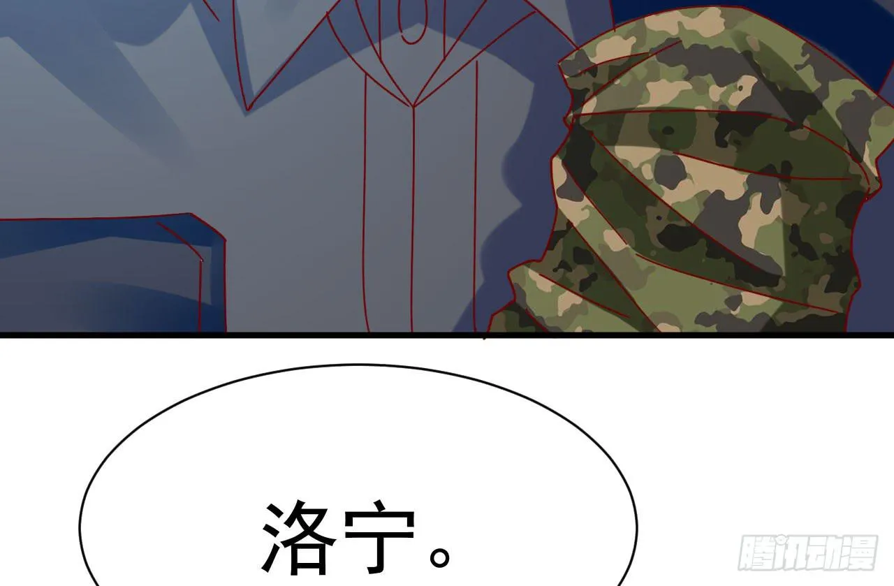 18.第一部手机 第114页