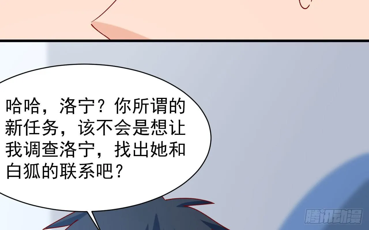18.第一部手机 第118页