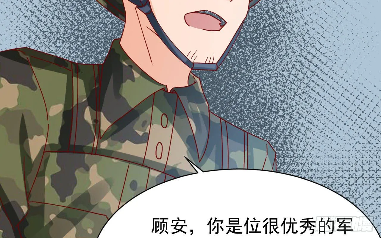 18.第一部手机 第125页