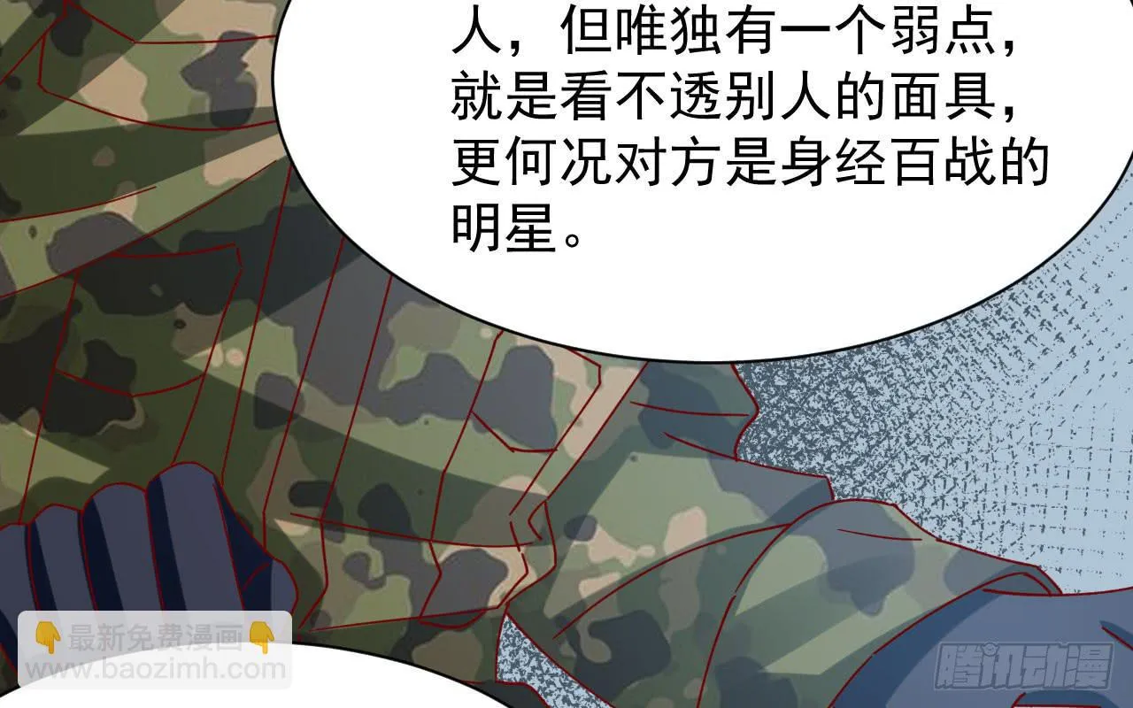 18.第一部手机 第126页