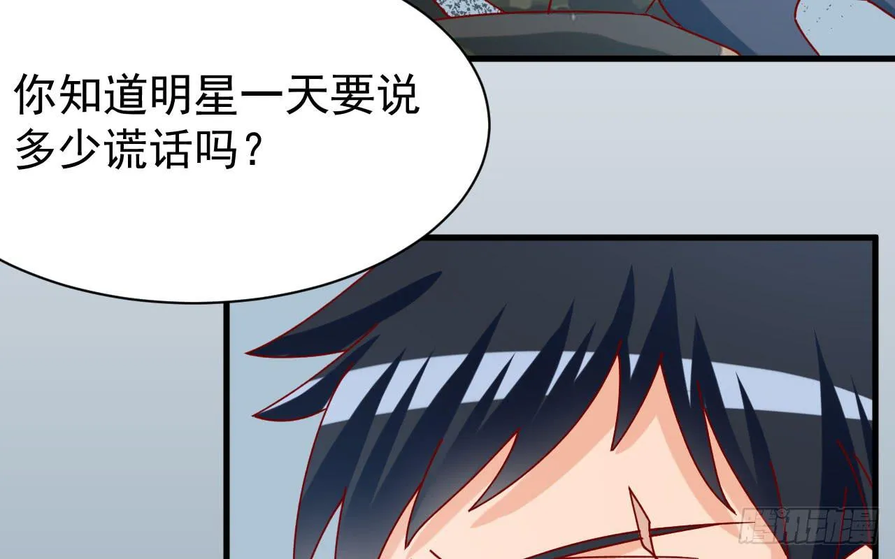 18.第一部手机 第127页