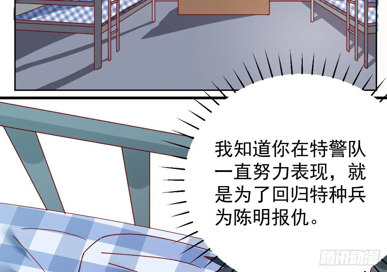 18.第一部手机 第135页