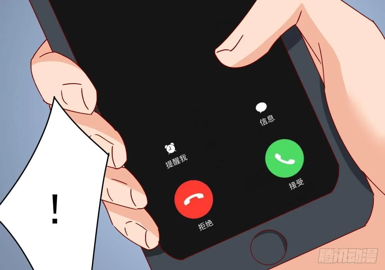 18.第一部手机 第140页