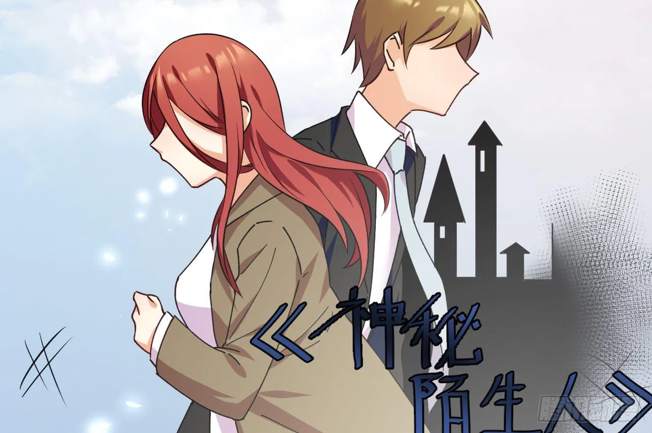 22.只是个明星罢了（上） 第55页
