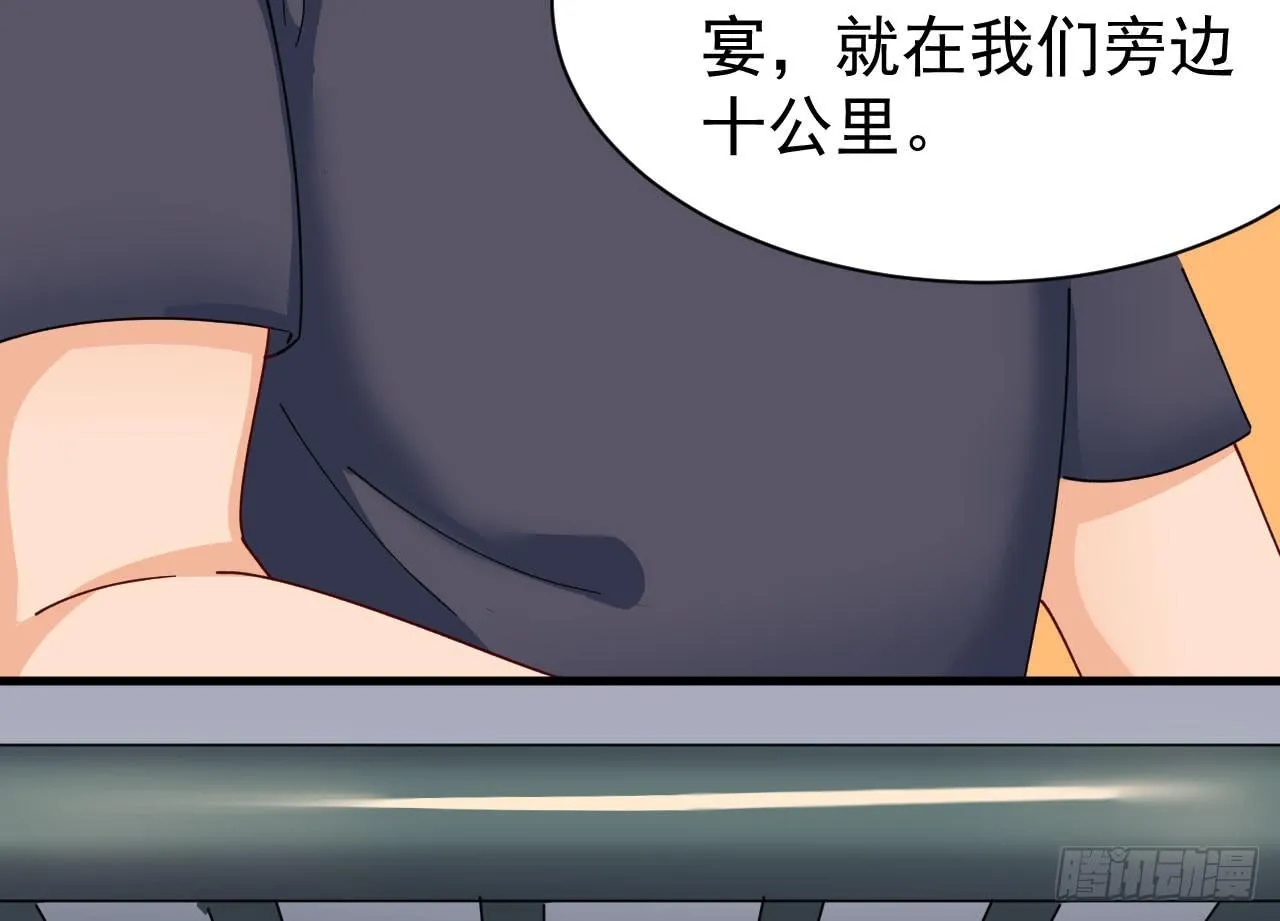 24.暗藏杀机 第124页