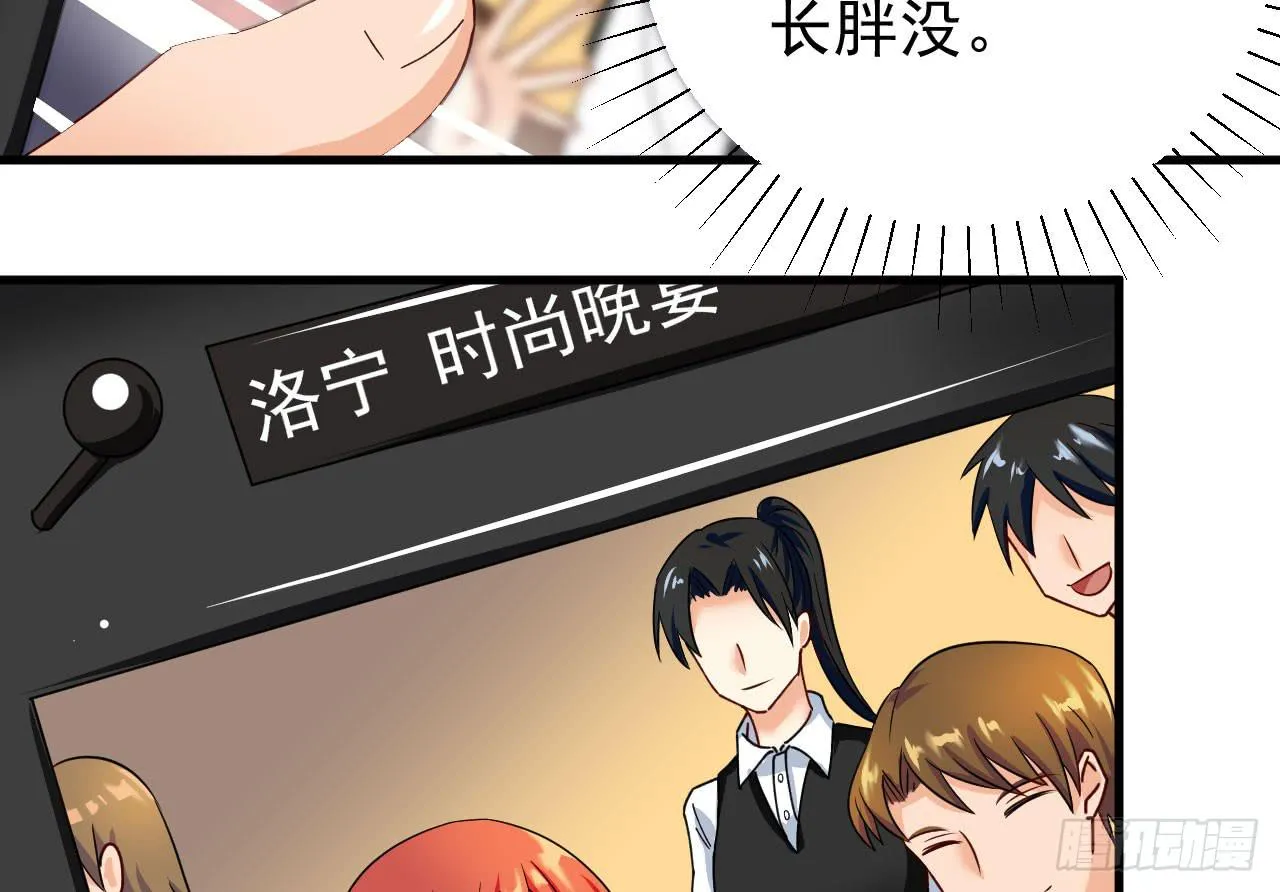 24.暗藏杀机 第131页