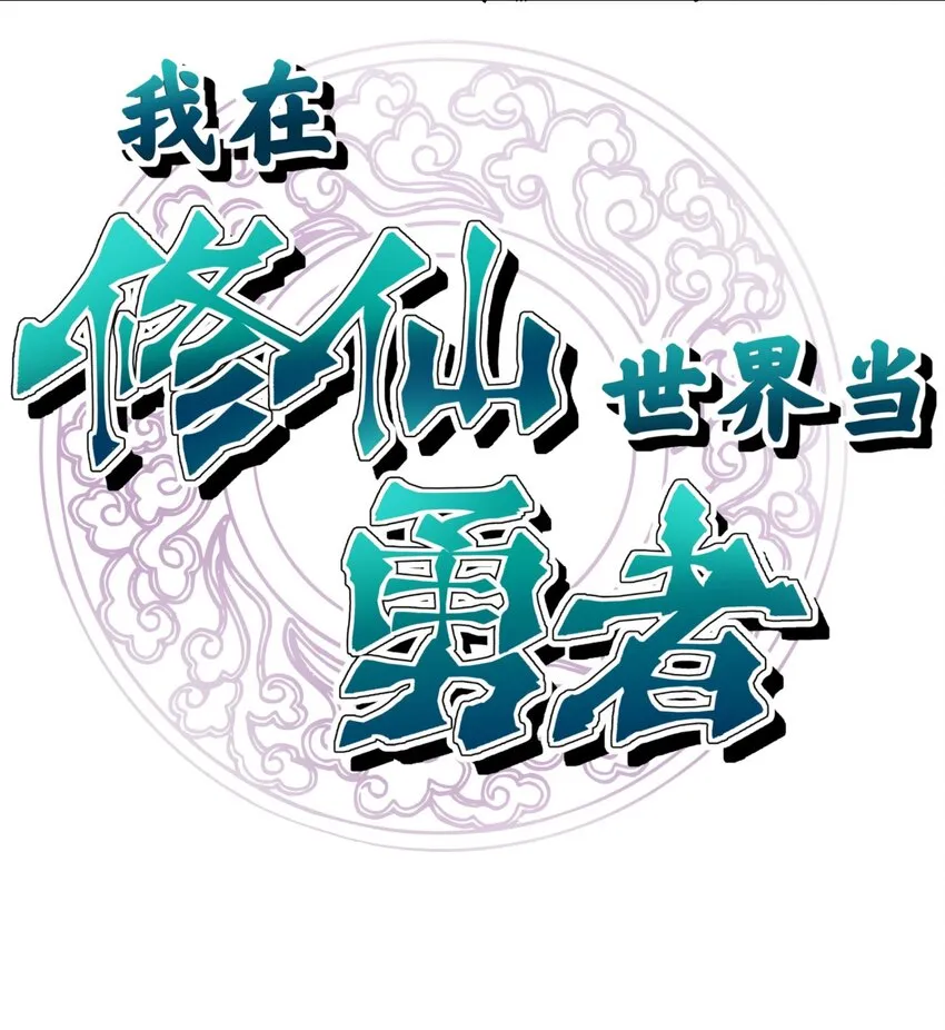 048 漫画真正的力量 第6页