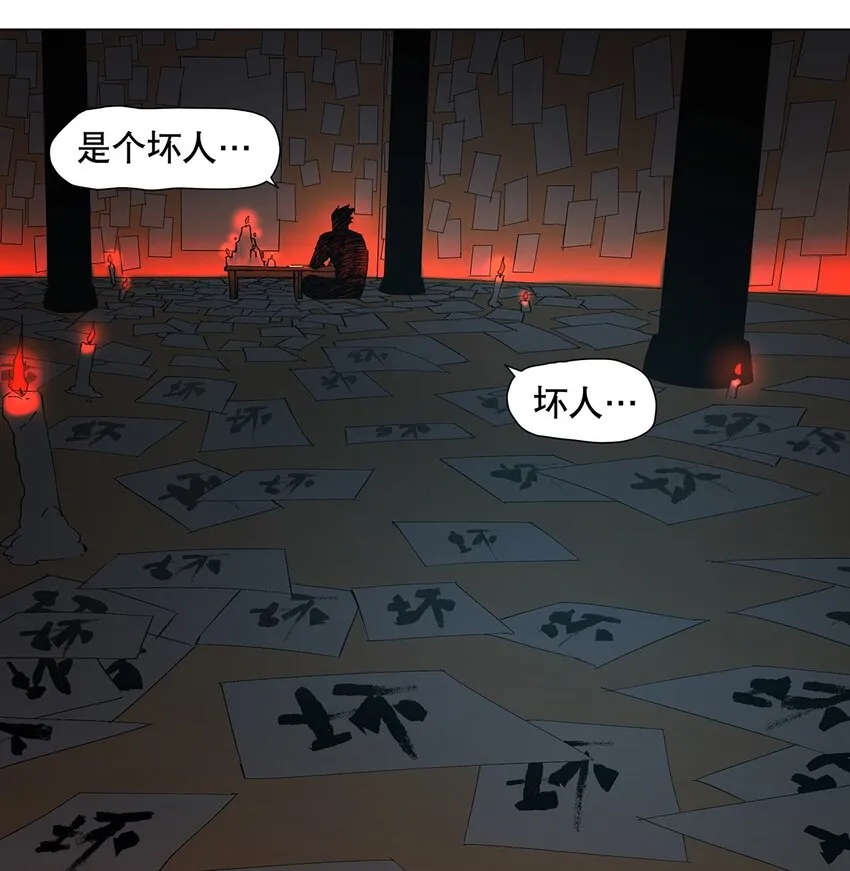 045 我跟你走 第5页