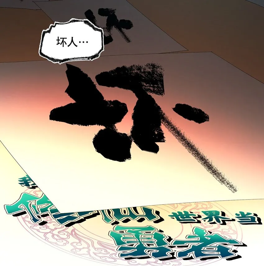 045 我跟你走 第6页