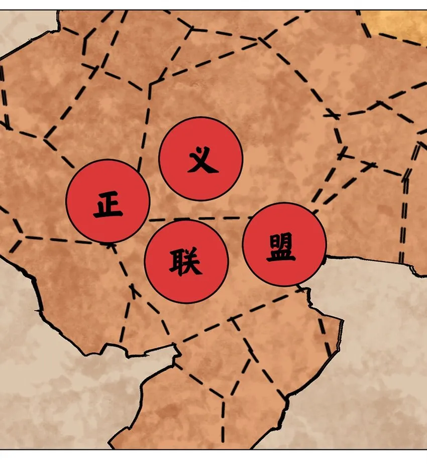 044 表妹是我的！ 第2页
