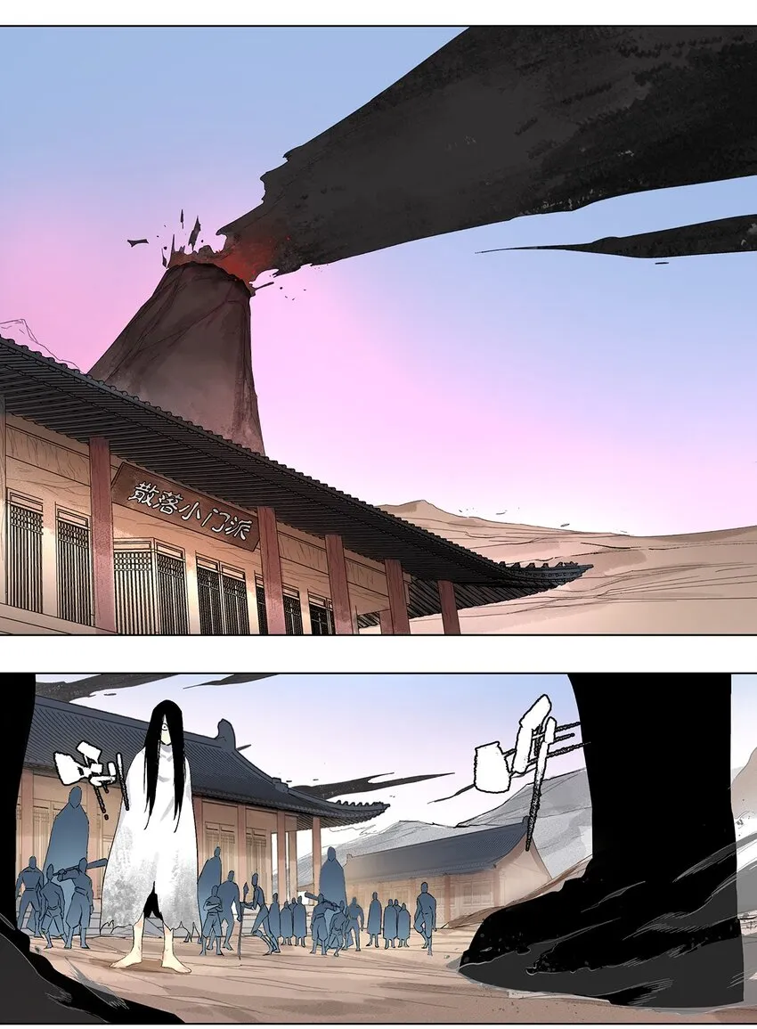 044 表妹是我的！ 第3页