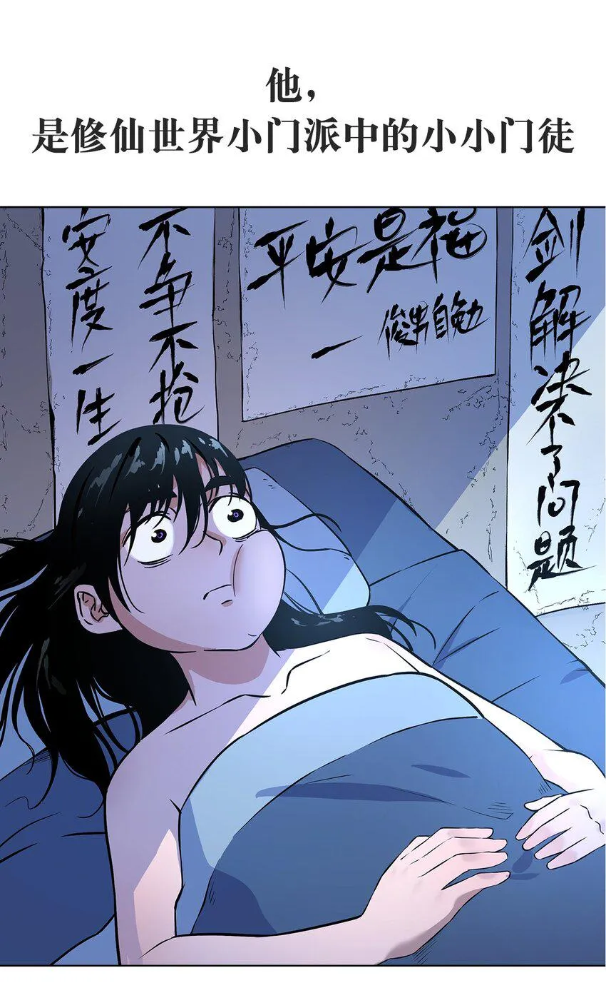 预告1.0 2月19日正式上线！ 第1页