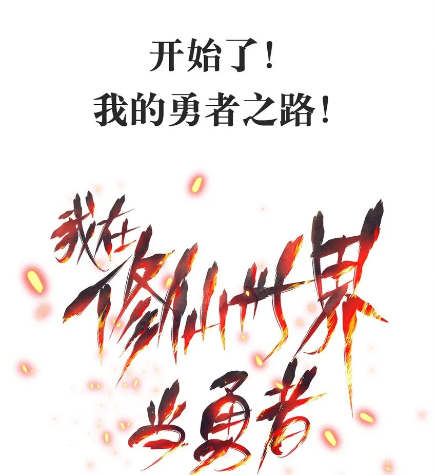 预告1.0 2月19日正式上线！ 第14页