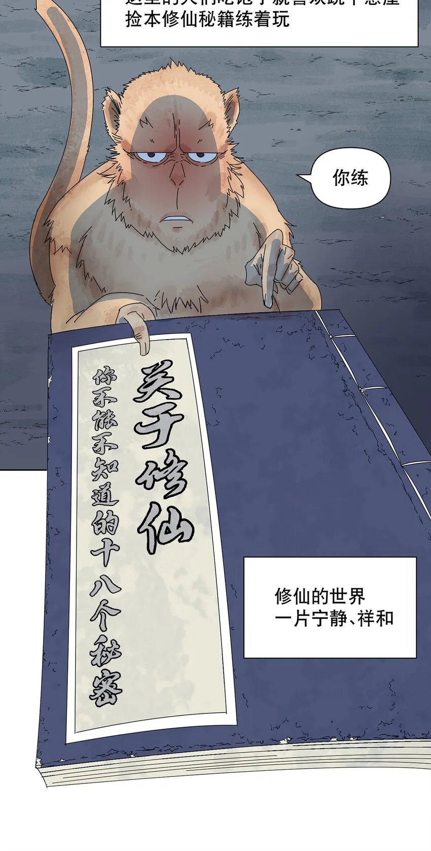 预告2.0 我们连预告都有第二版！2月19日新作上线！ 第3页