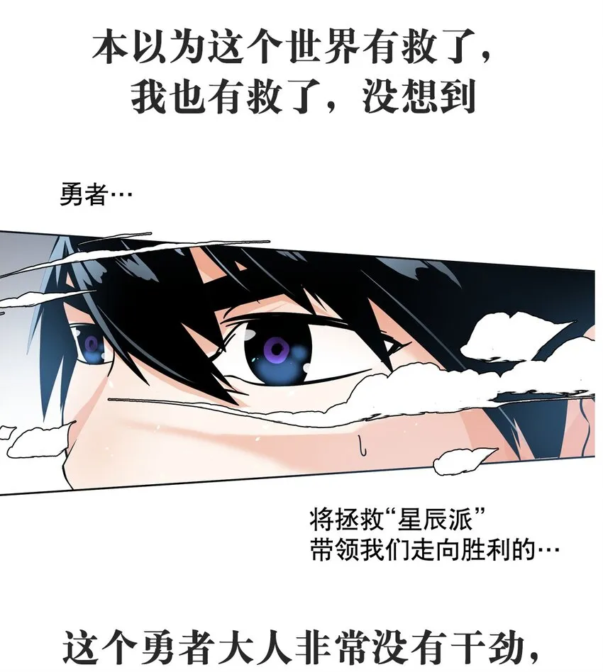 预告2.0 我们连预告都有第二版！2月19日新作上线！ 第8页