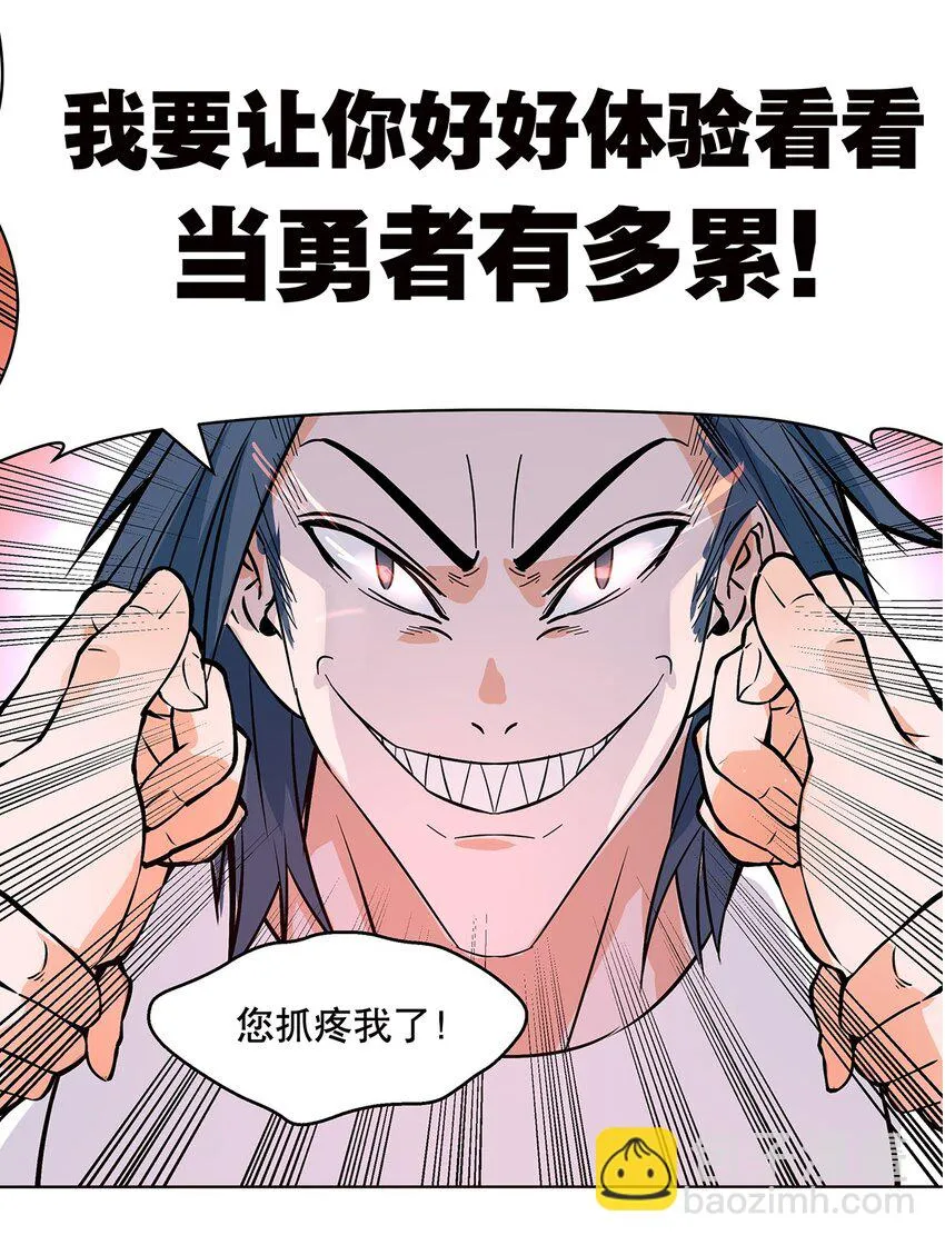 预告2.0 我们连预告都有第二版！2月19日新作上线！ 第10页