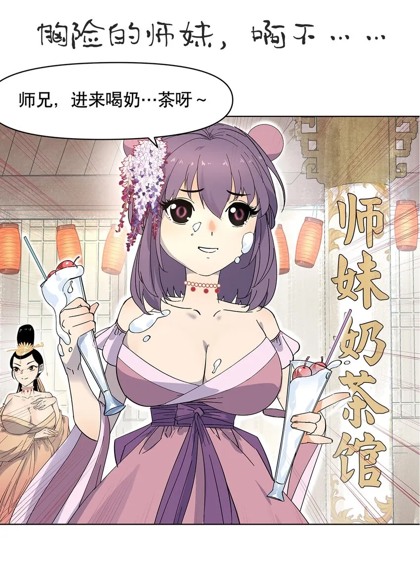 预告2.0 我们连预告都有第二版！2月19日新作上线！ 第14页