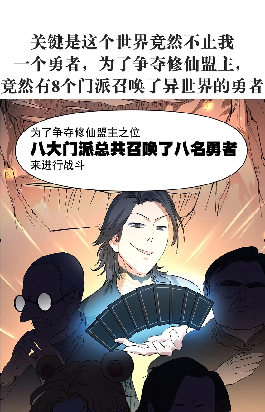 预告2.0 我们连预告都有第二版！2月19日新作上线！ 第15页