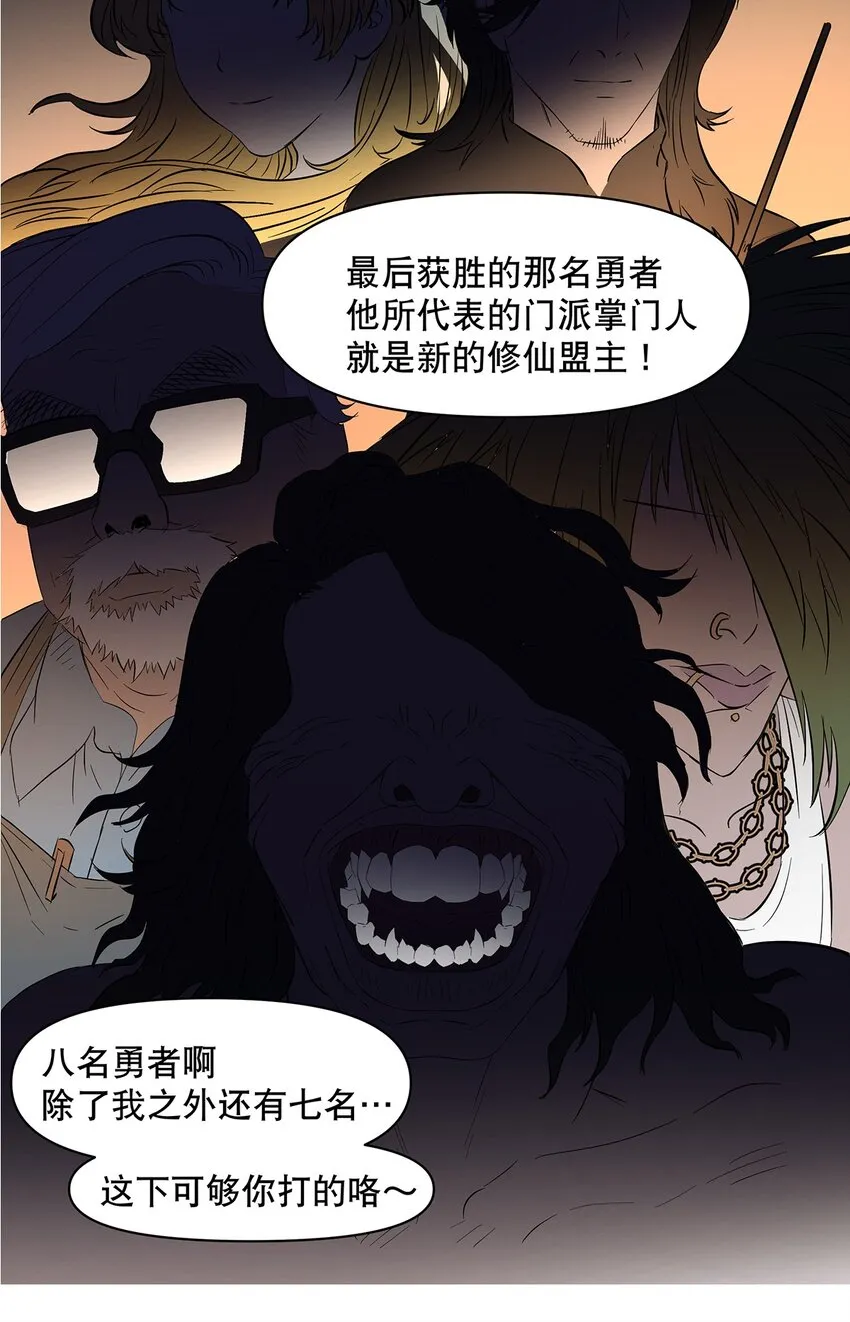 预告2.0 我们连预告都有第二版！2月19日新作上线！ 第16页