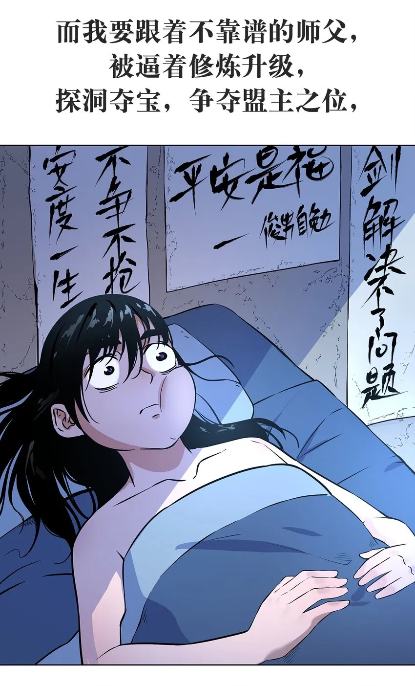 预告2.0 我们连预告都有第二版！2月19日新作上线！ 第17页