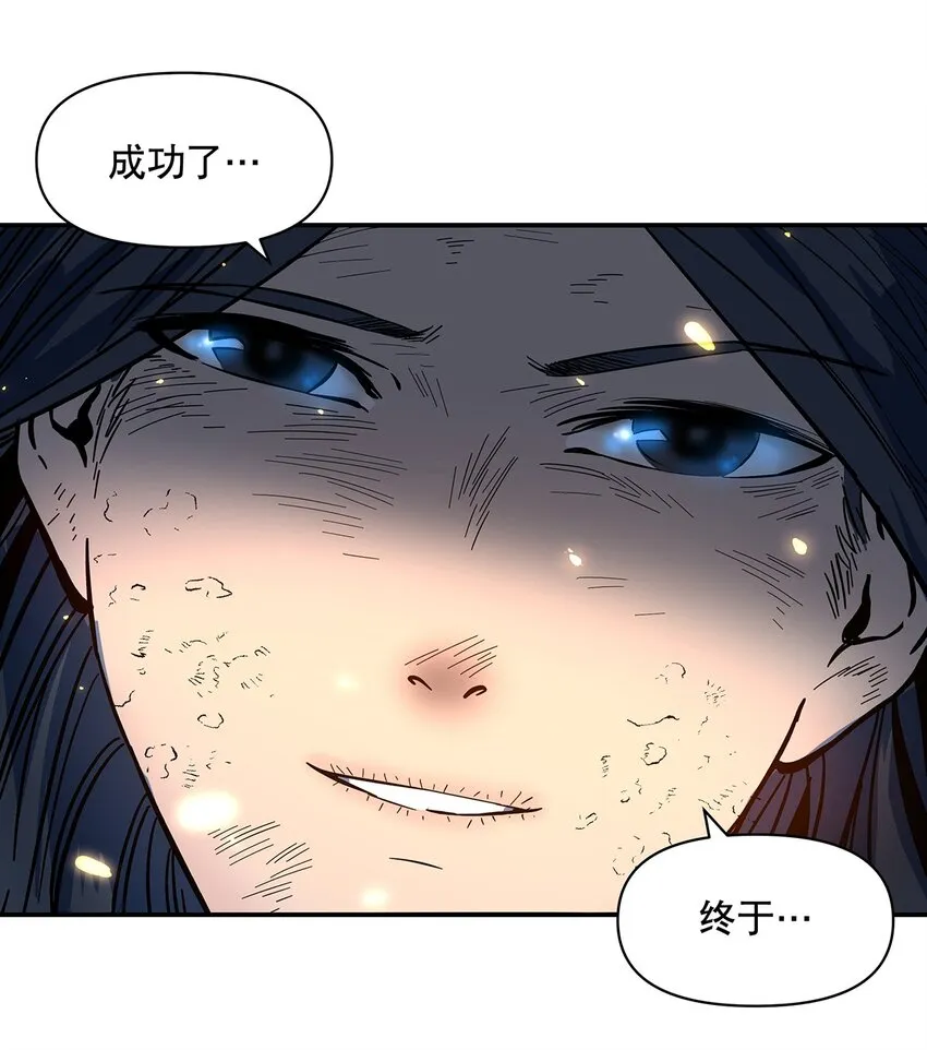 001-1 穿越时空的勇者 第1页
