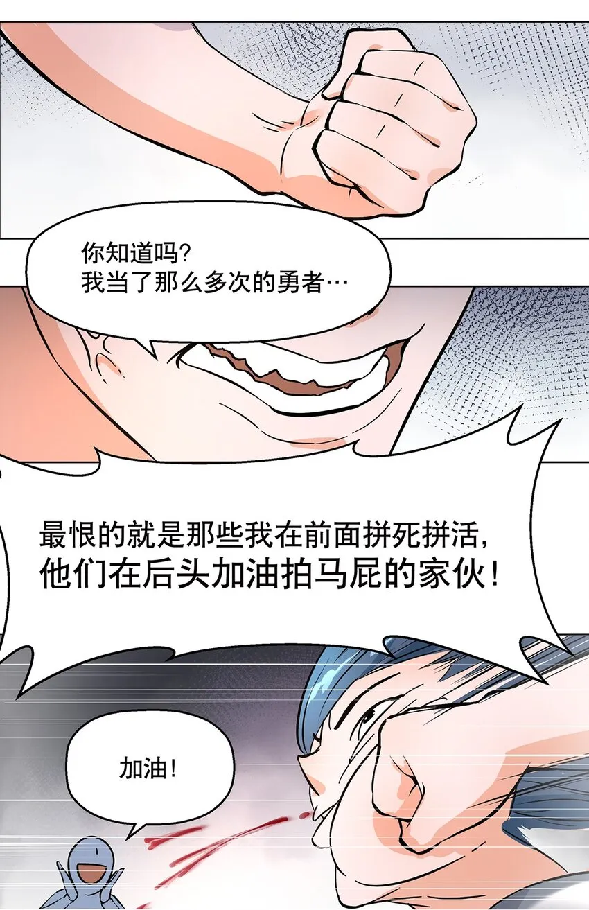 001-2 偷懒之王陈俊男 第4页