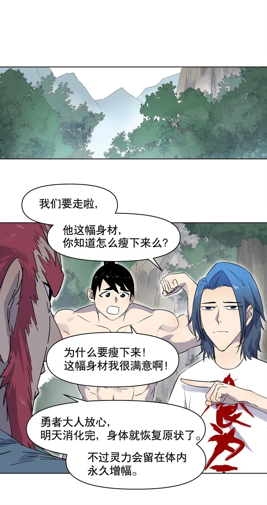 003 升级的正确方法 第17页