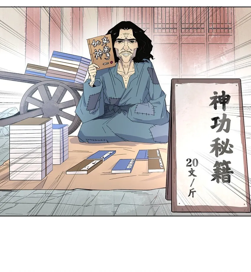 004 寻找扶桑龙！ 第5页