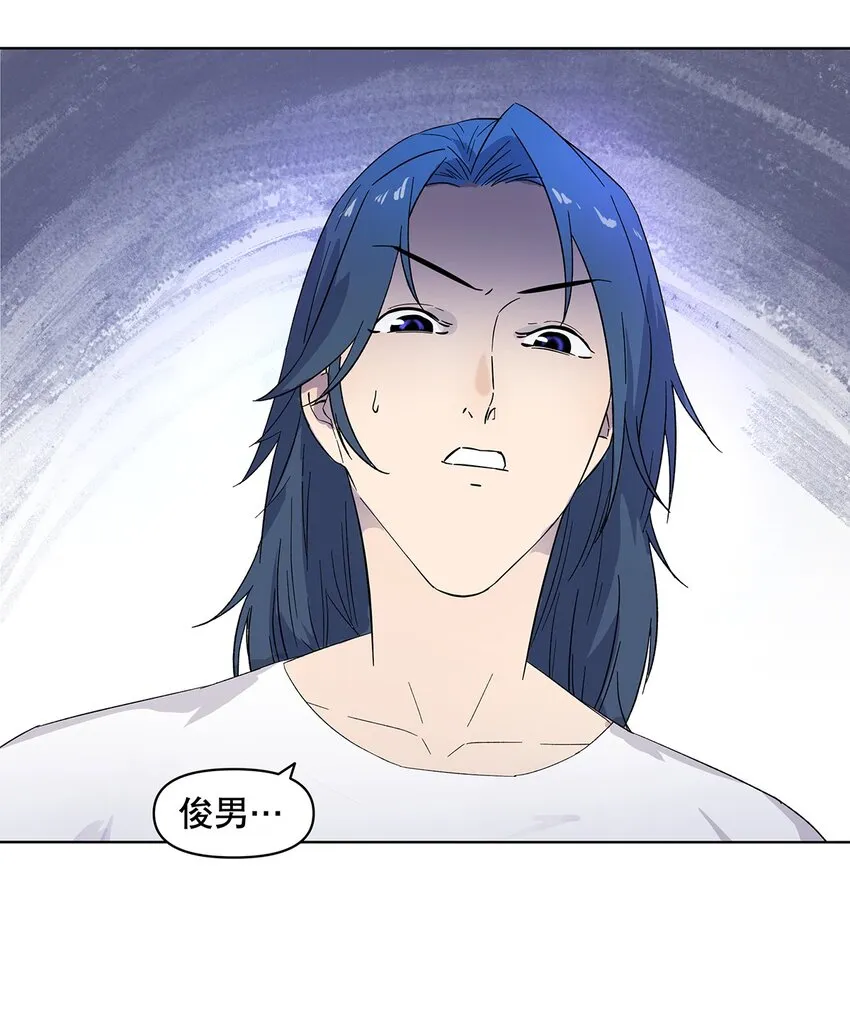 004 寻找扶桑龙！ 第37页