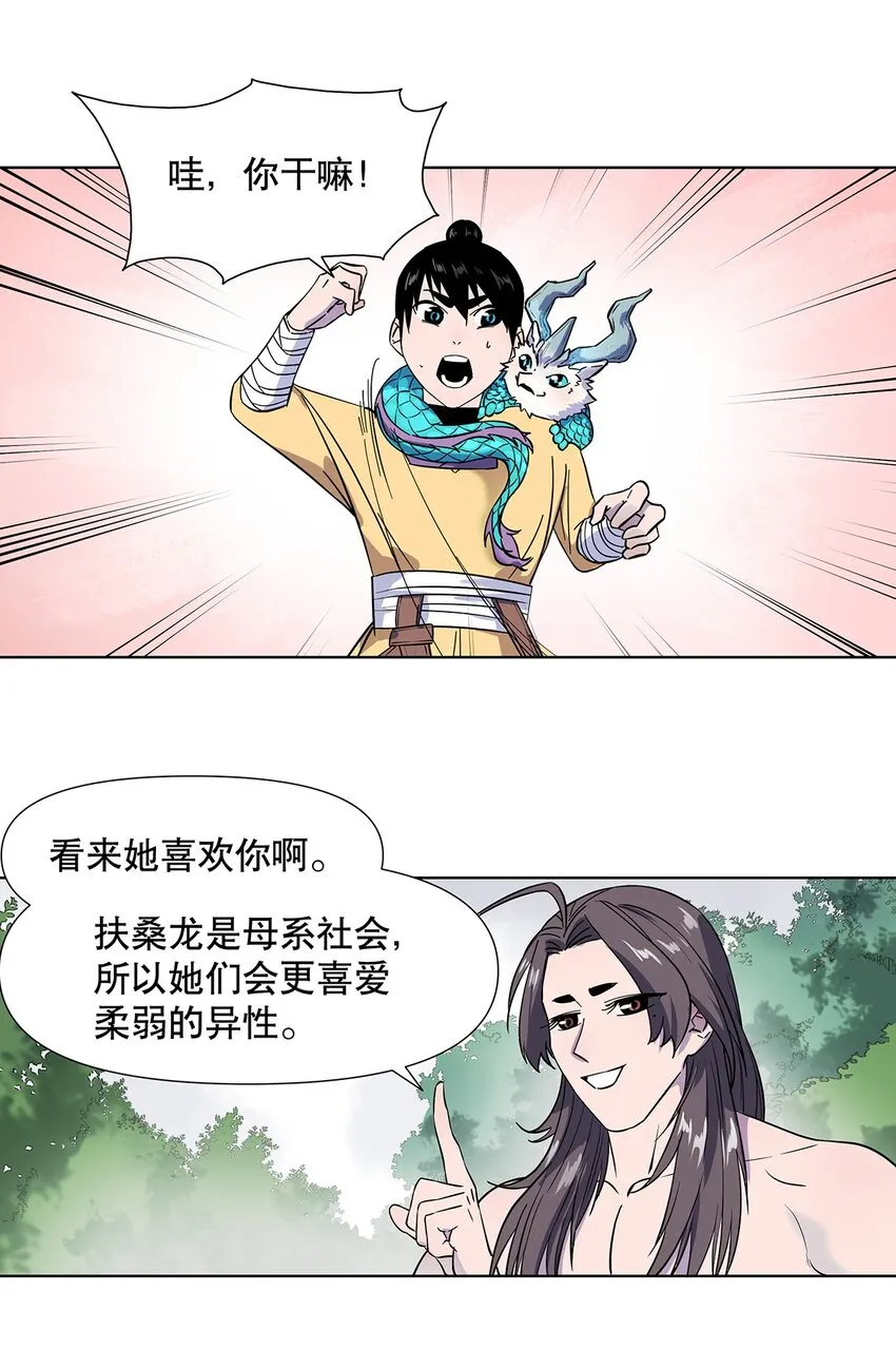 008 黑暗势力来袭？？ 第18页