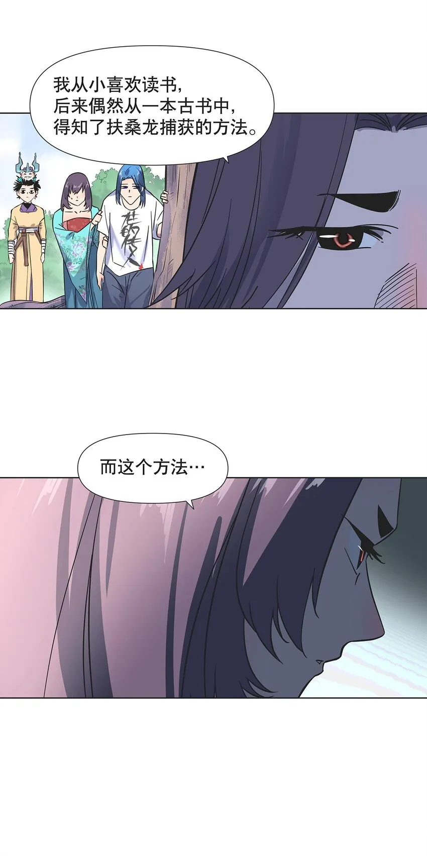 008 黑暗势力来袭？？ 第27页