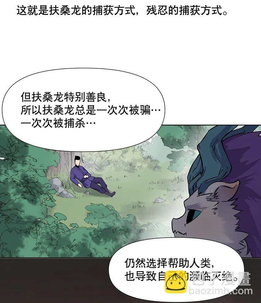008 黑暗势力来袭？？ 第33页