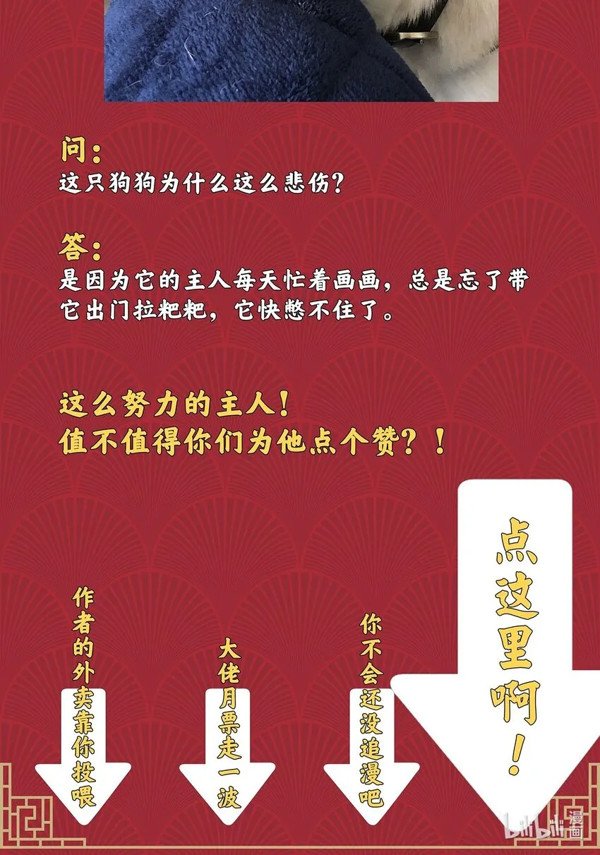 008 黑暗势力来袭？？ 第54页