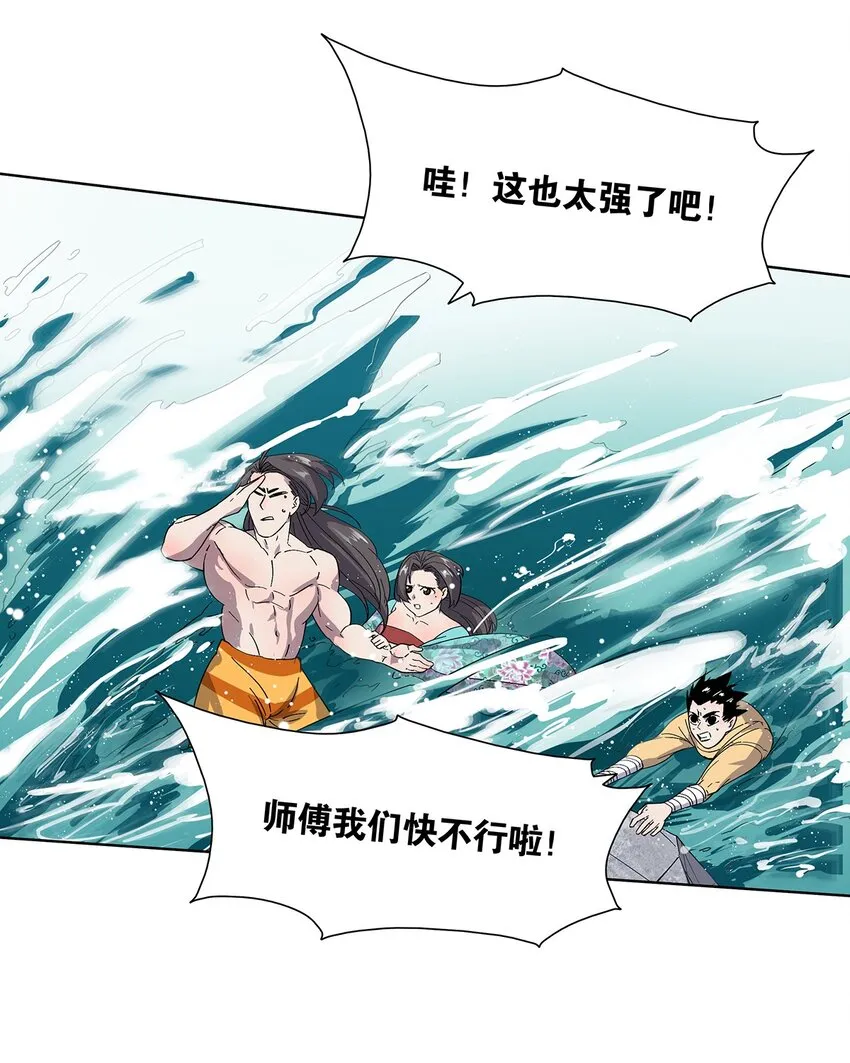 011 俊男，你从来不会让我失望 第27页