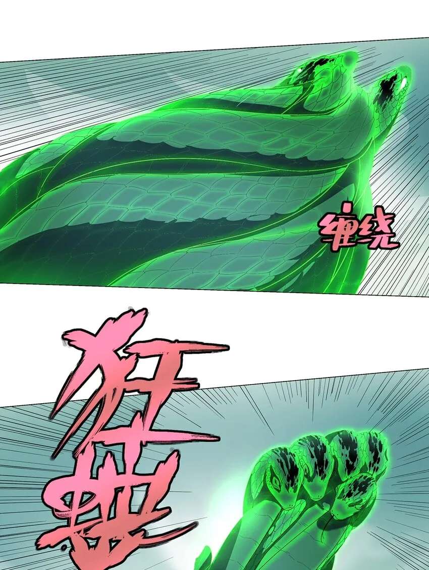 012 勇者vs勇者！ 第3页