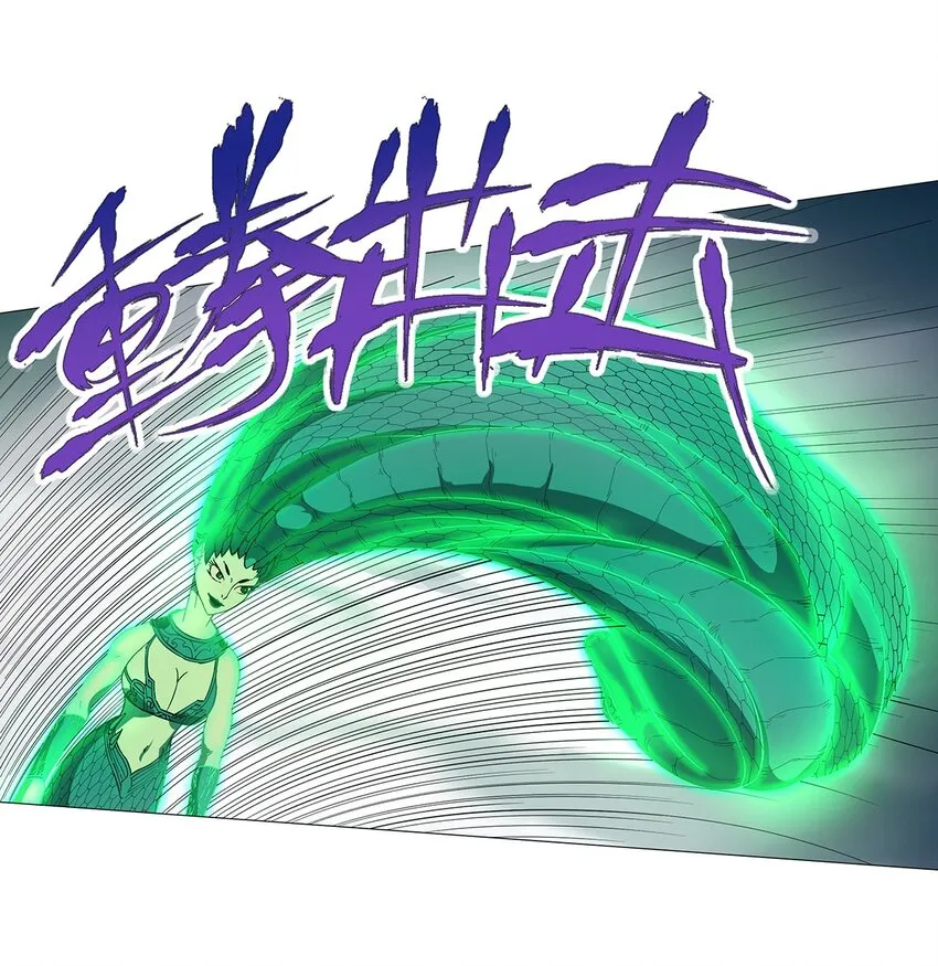 012 勇者vs勇者！ 第6页