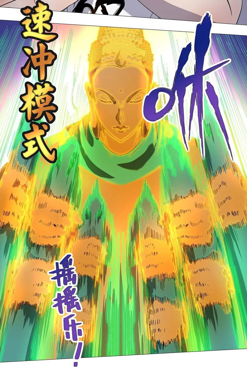 012 勇者vs勇者！ 第9页