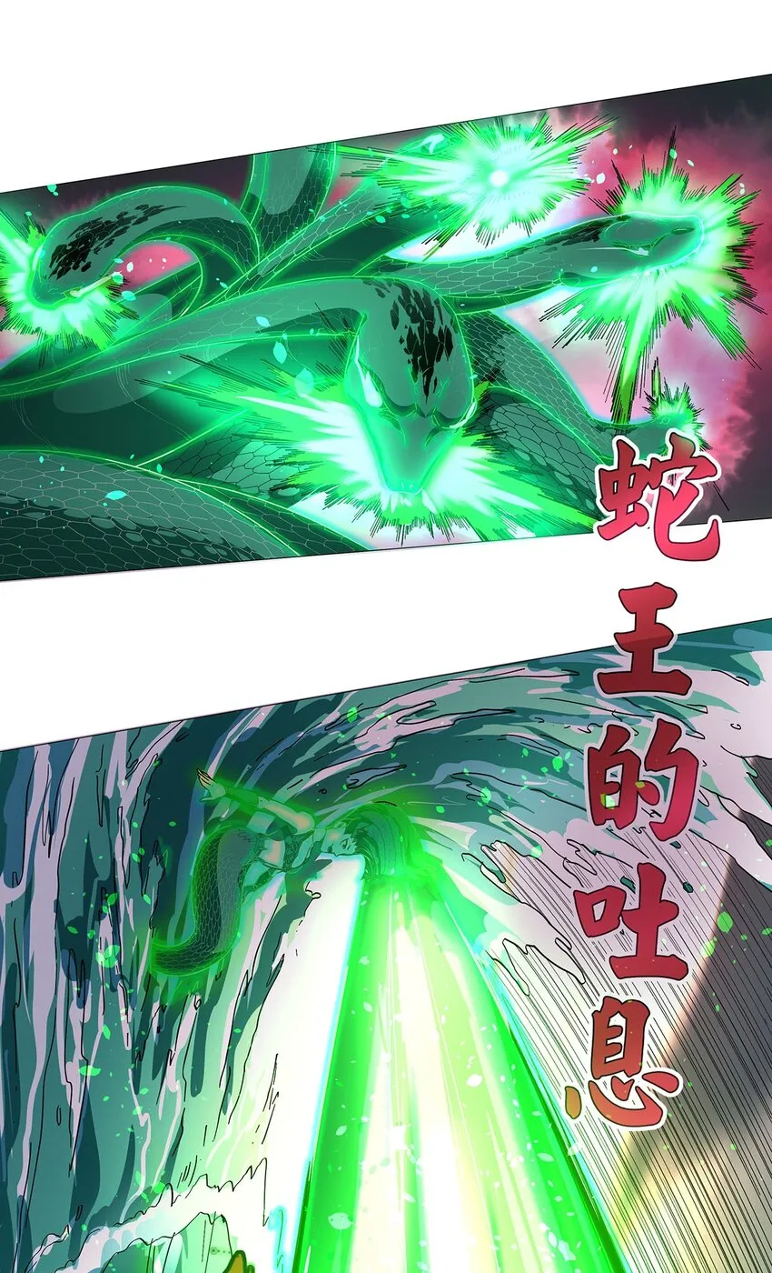 012 勇者vs勇者！ 第11页