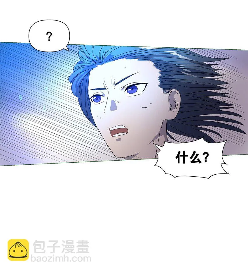 012 勇者vs勇者！ 第27页