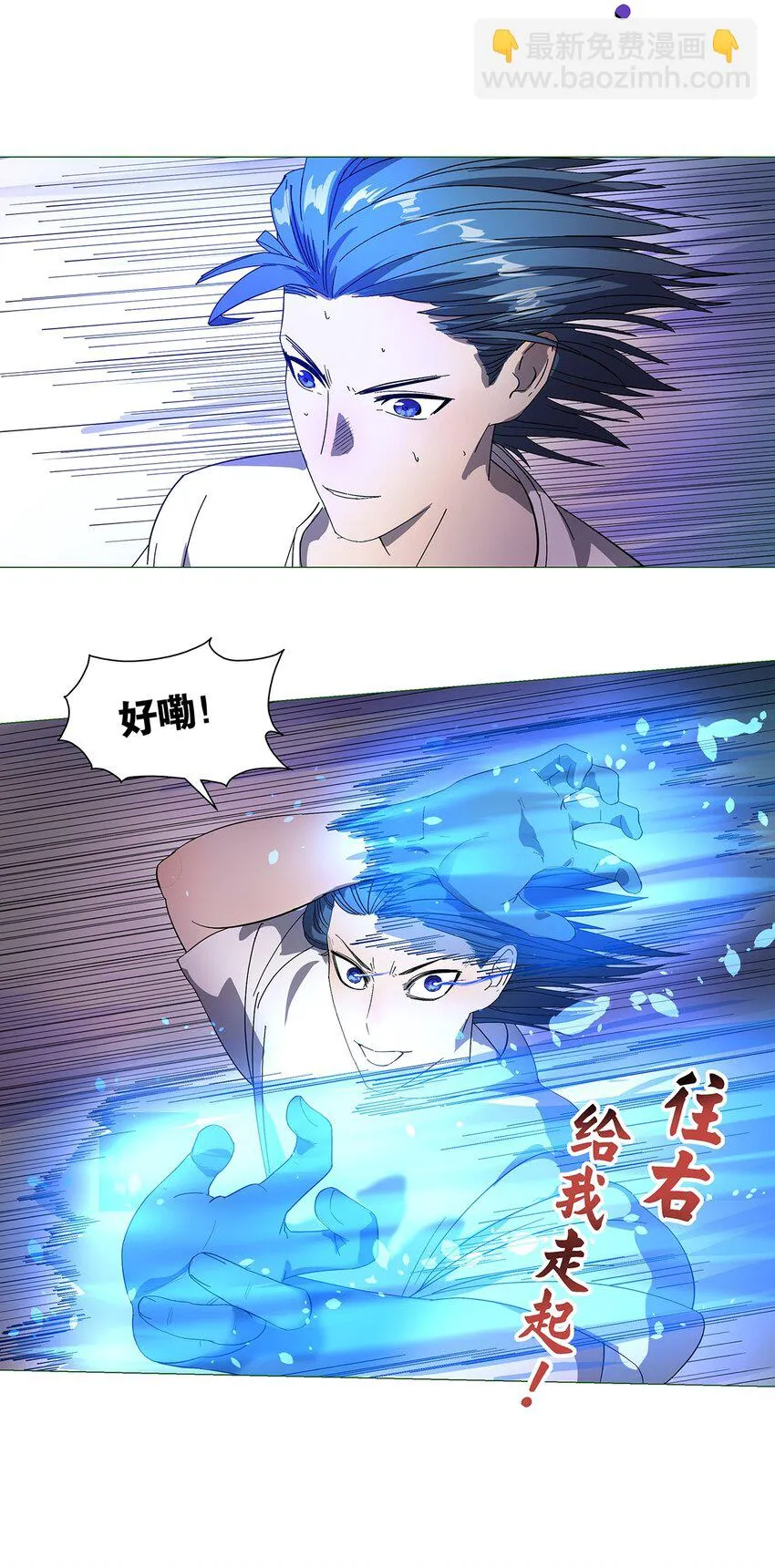 012 勇者vs勇者！ 第29页
