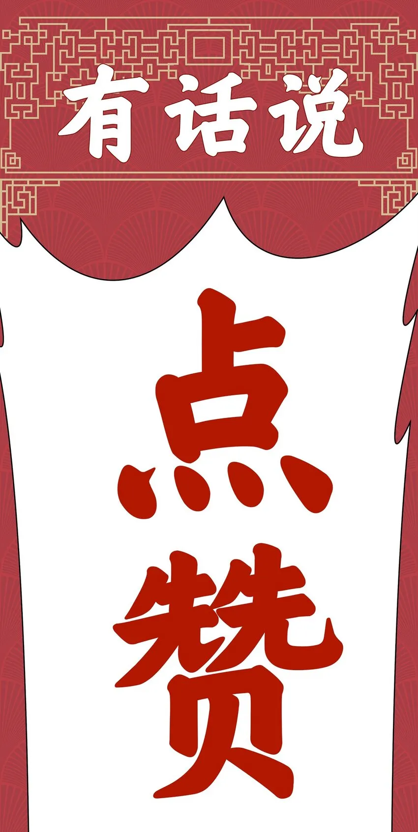 012 勇者vs勇者！ 第43页
