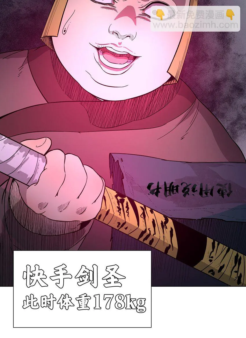 028 放纵使人减肥 第19页