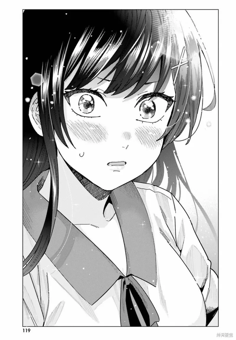 第23话 第12页
