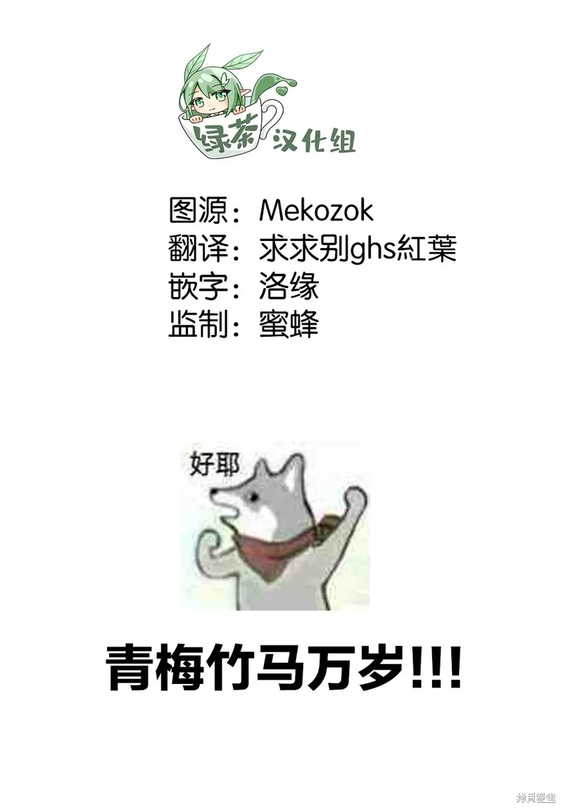 第21话 第17页